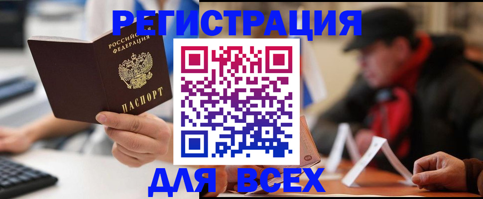 регистрация для школы в Нарьян-Маре