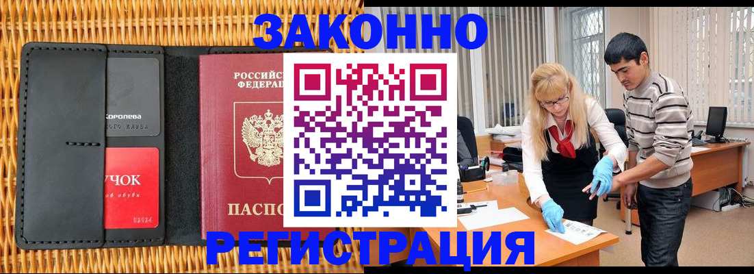 найти адрес прописки в Нарьян-Маре