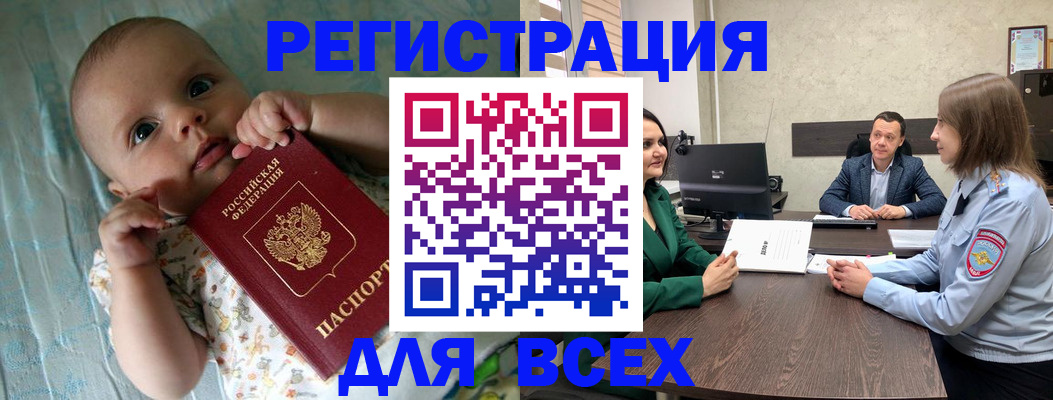 регистрация для школы в Нарьян-Маре
